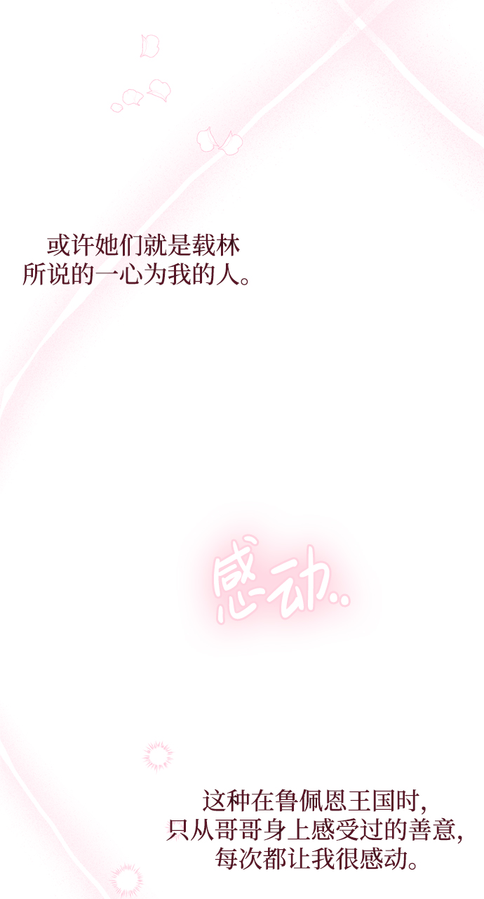 第22话61