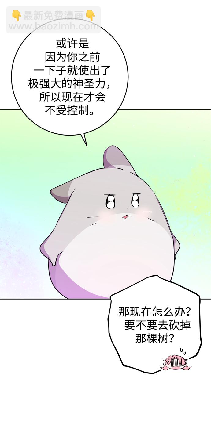 第22话77