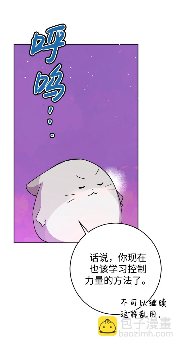 第22话81