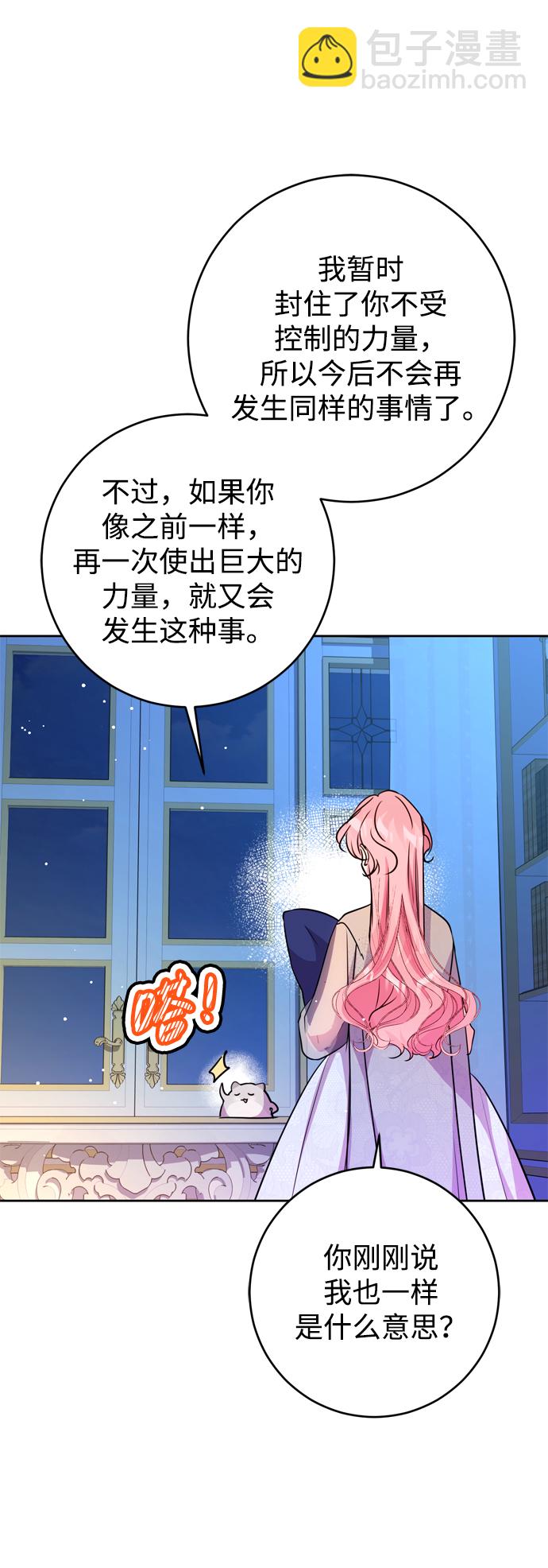第22话85