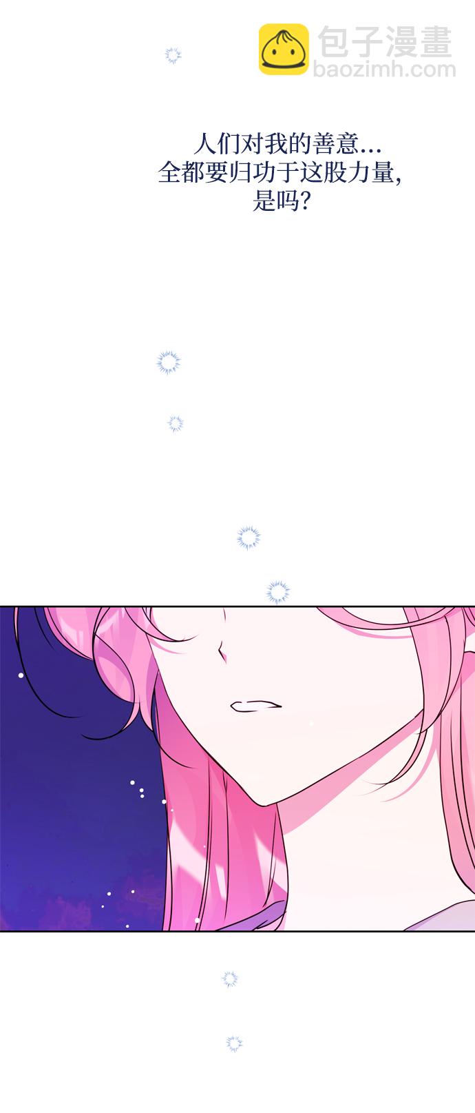 第22话87