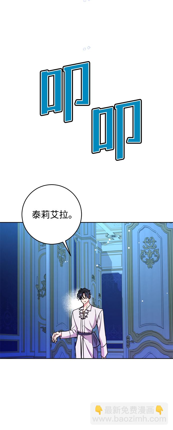 第22话90