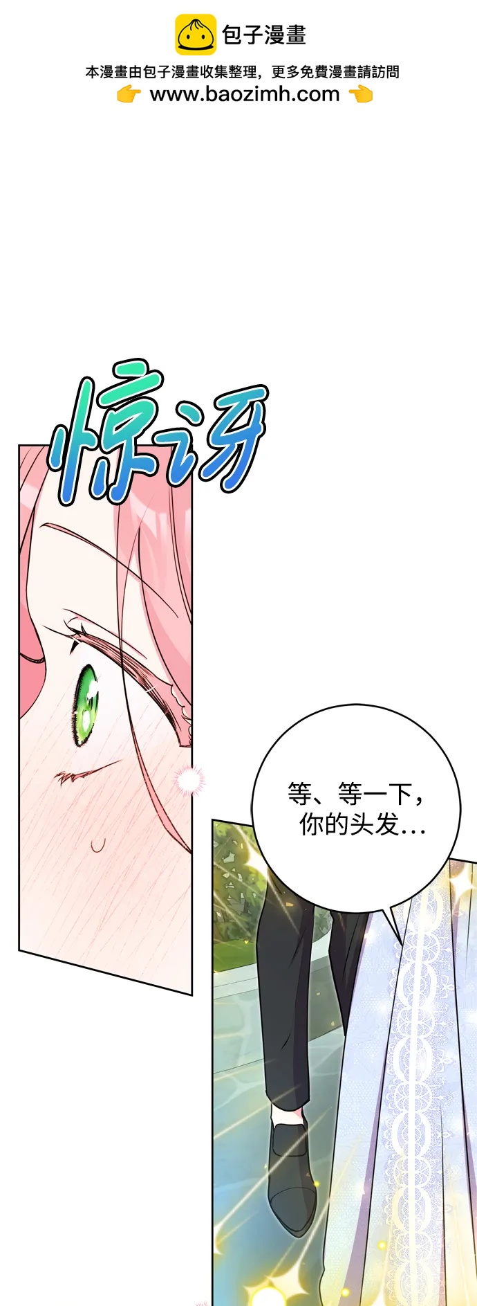 第24话1