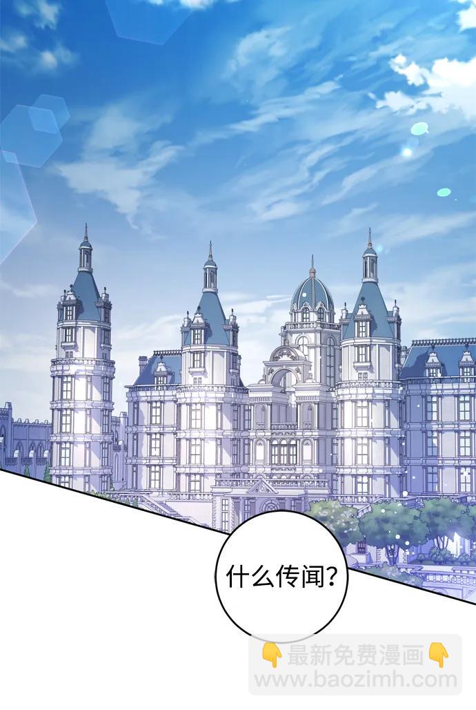 第24话10