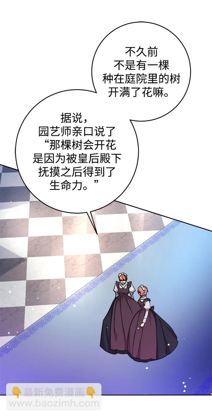 第24话11