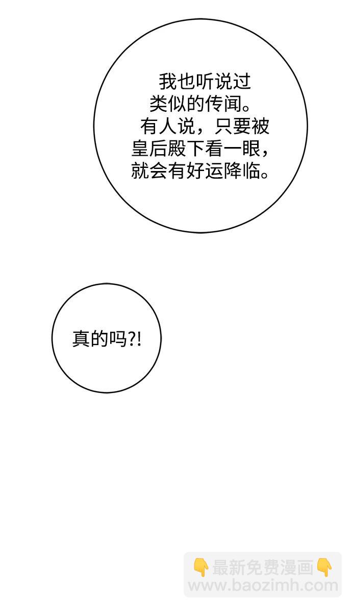 第24话12