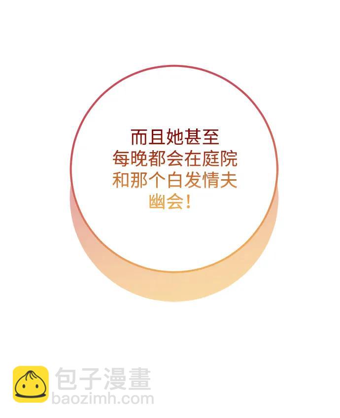 第24话14
