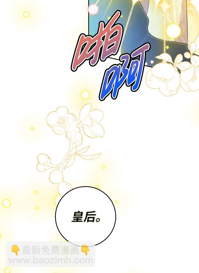 第24话2
