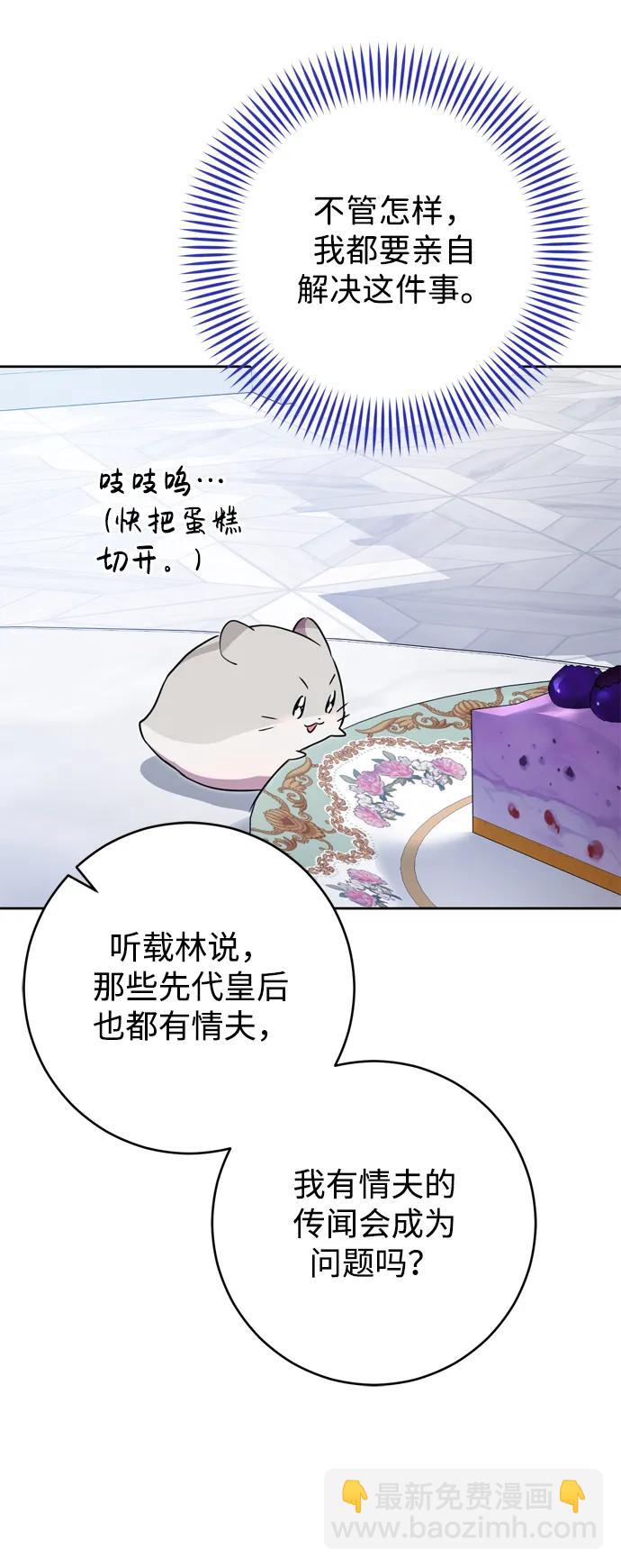 第24话30