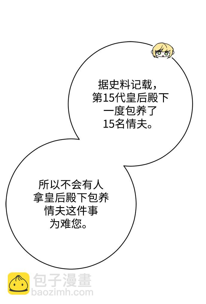 第24话32