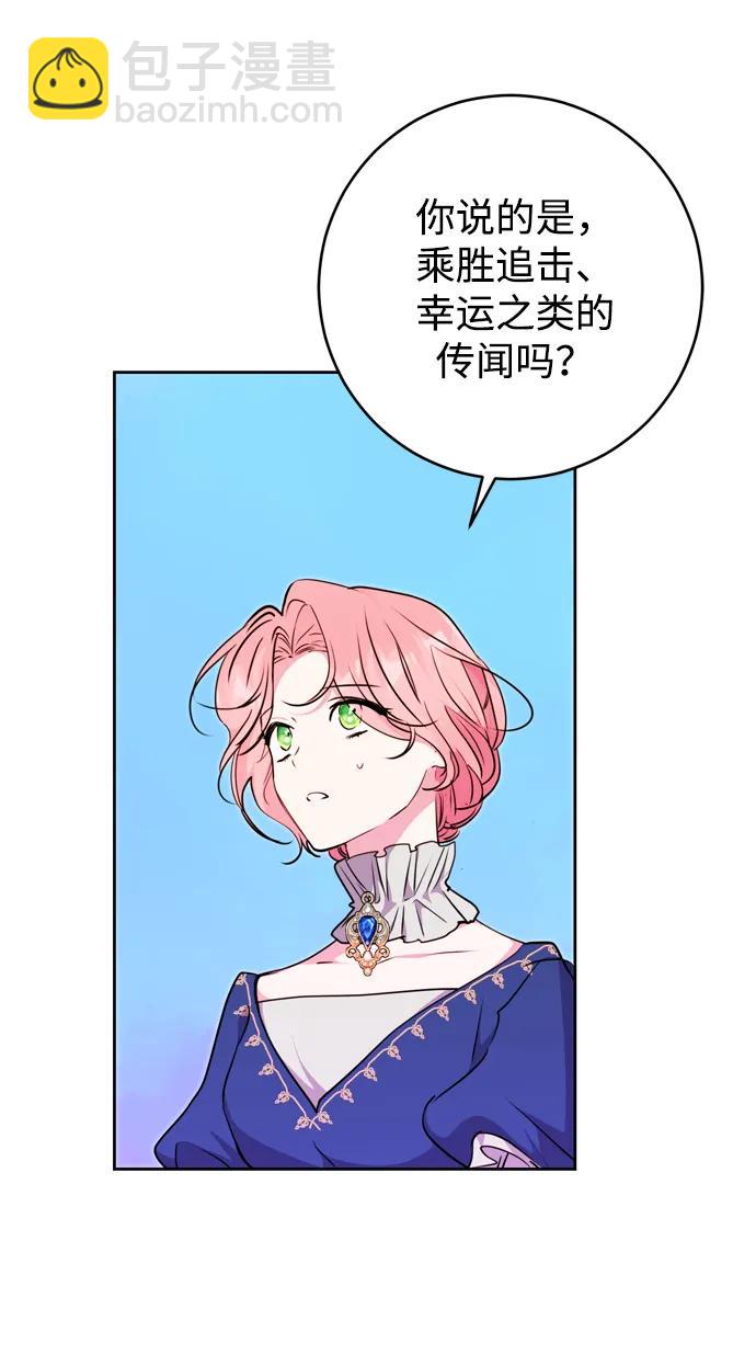 第24话35