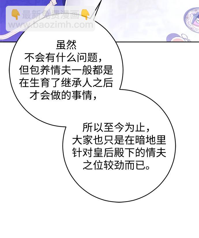 第24话37