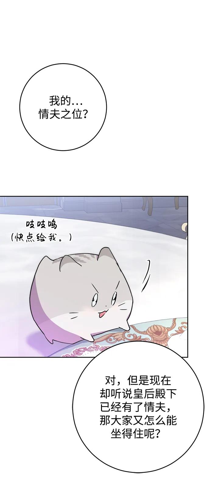 第24话38
