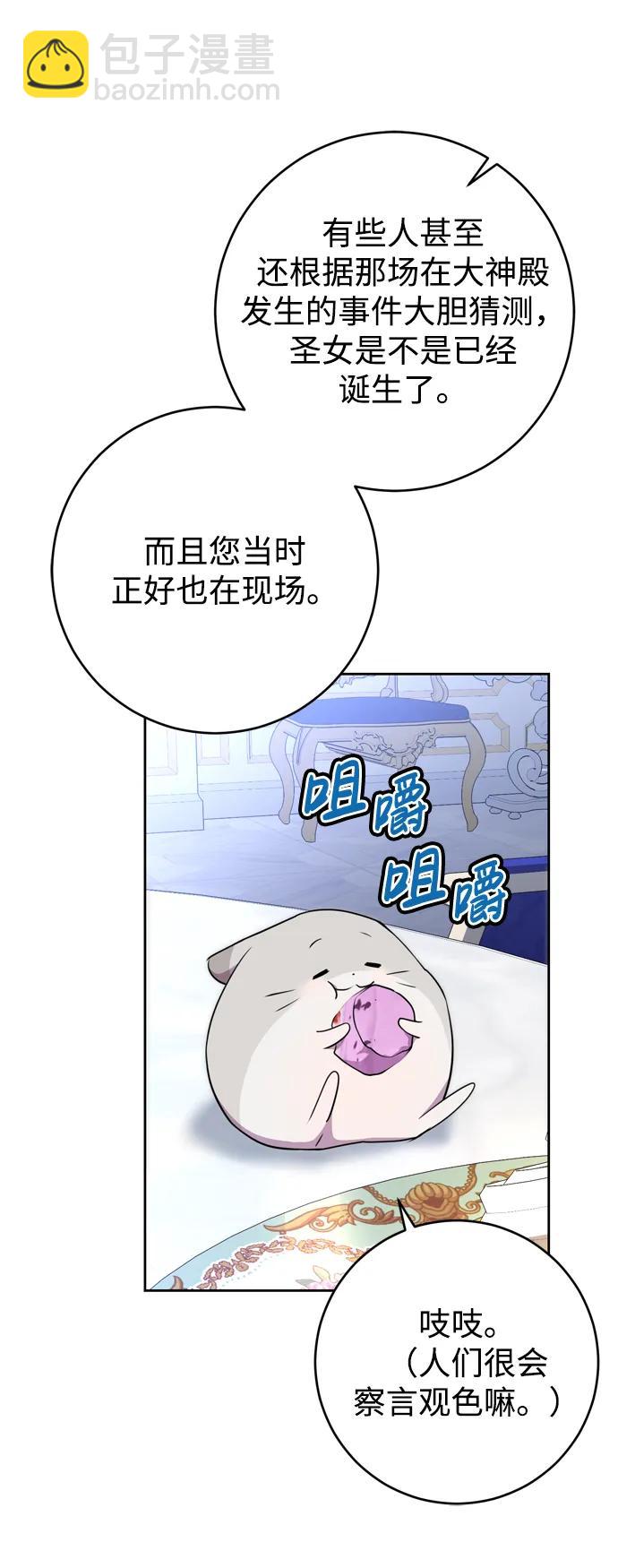 第24话40