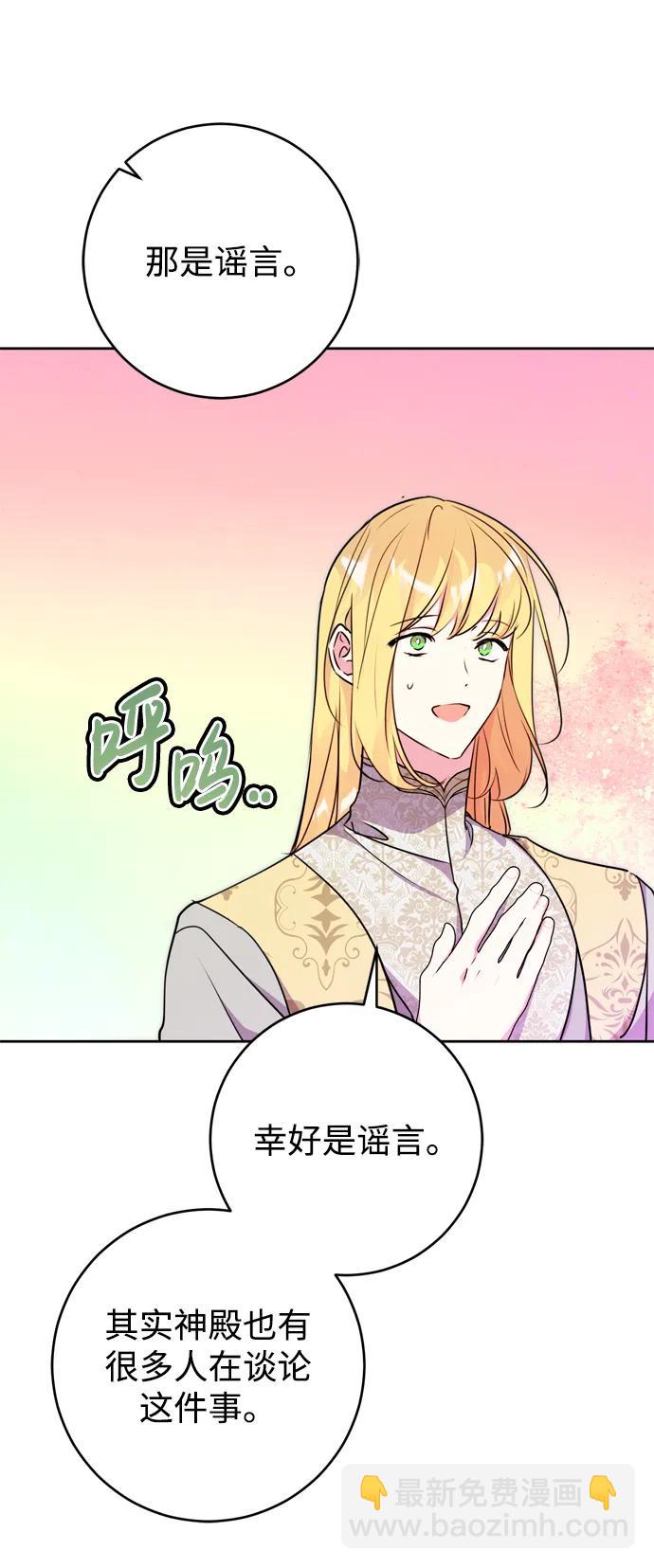第24话43