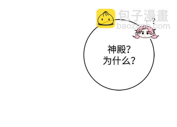 第24话44