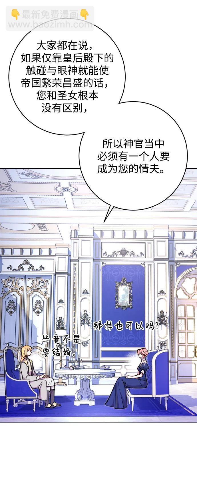 第24话45