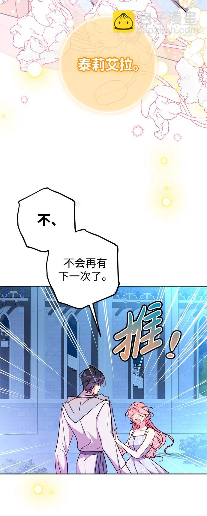 第24话5