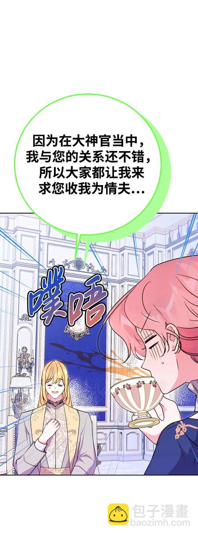 第24话50