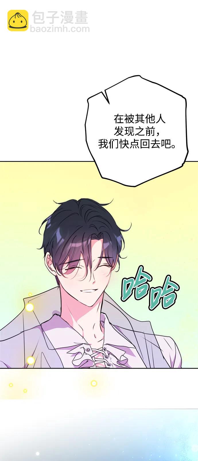第24话6