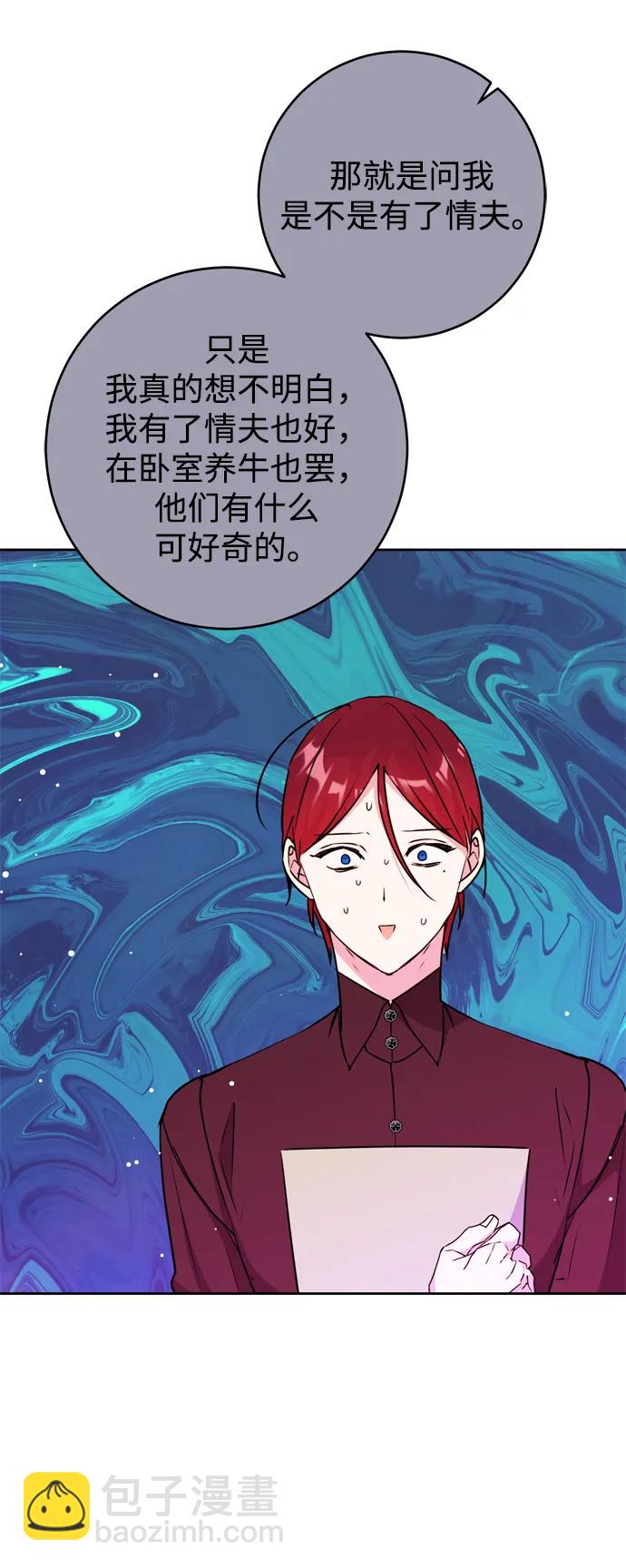 第24话62