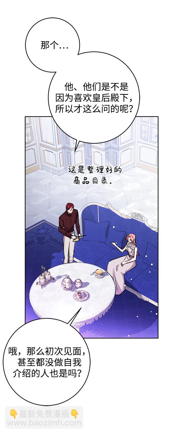 第24话63