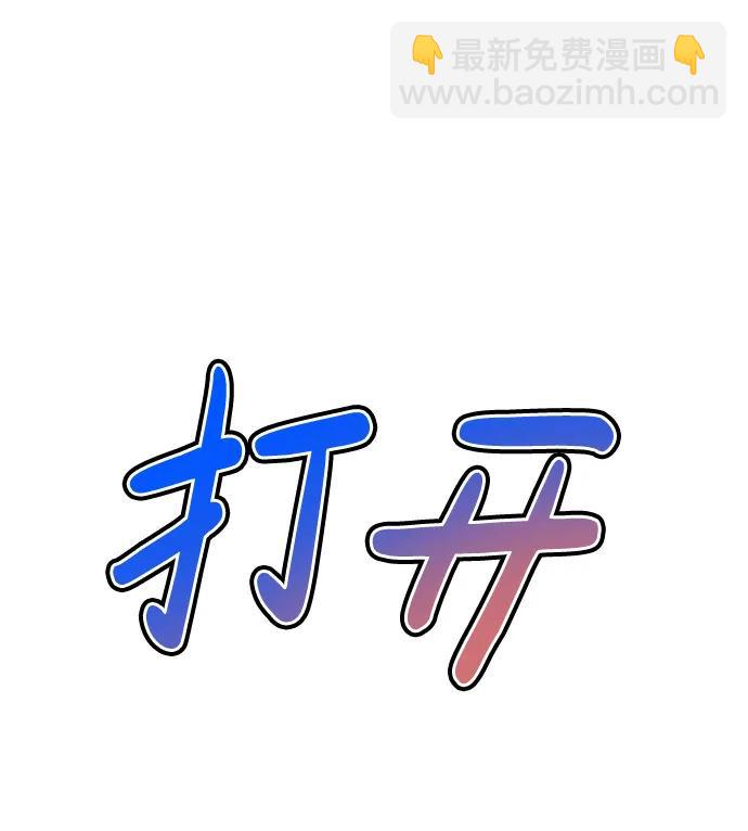 第24话66