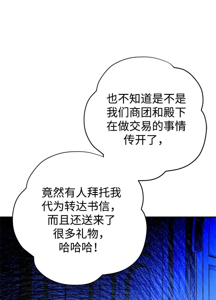 第24话68