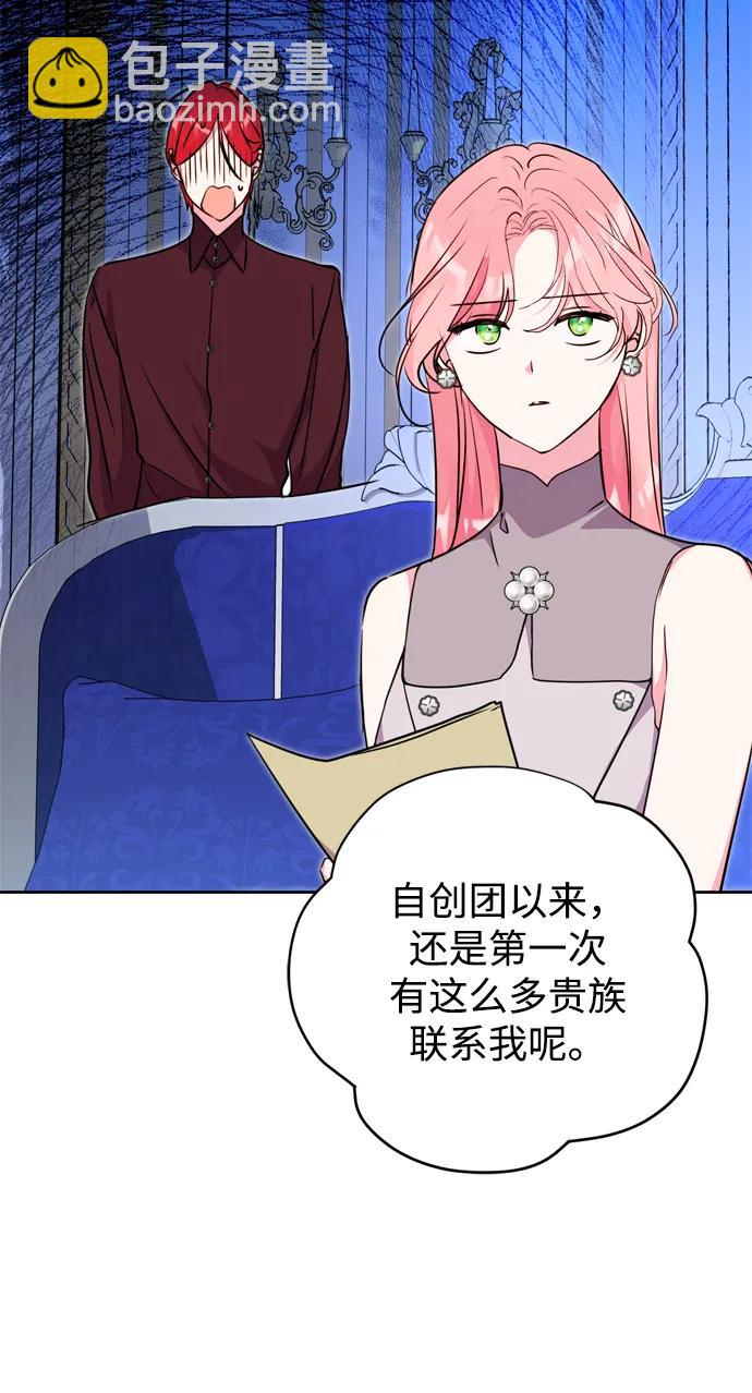 第24话69