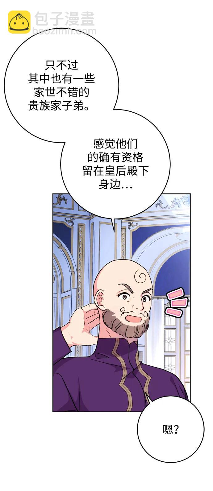 第24话71