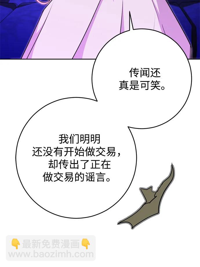第24话75