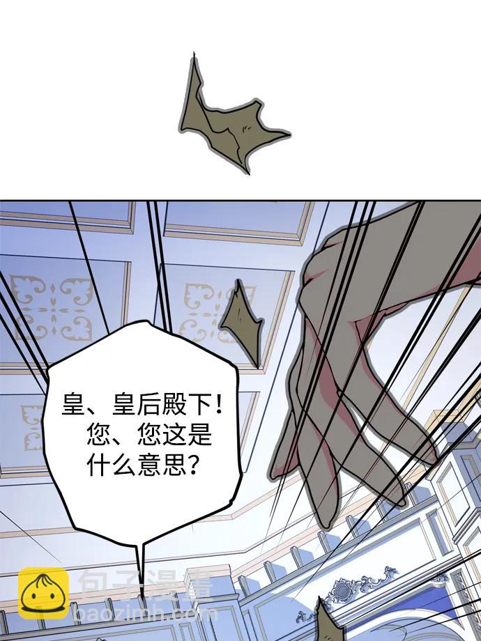 第24话76