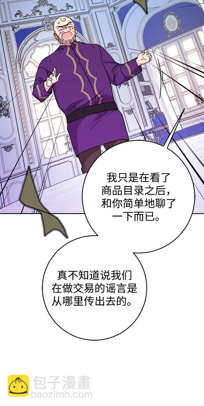 第24话77