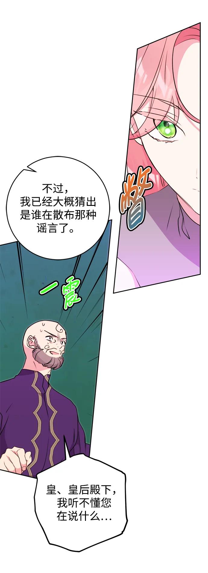 第24话78