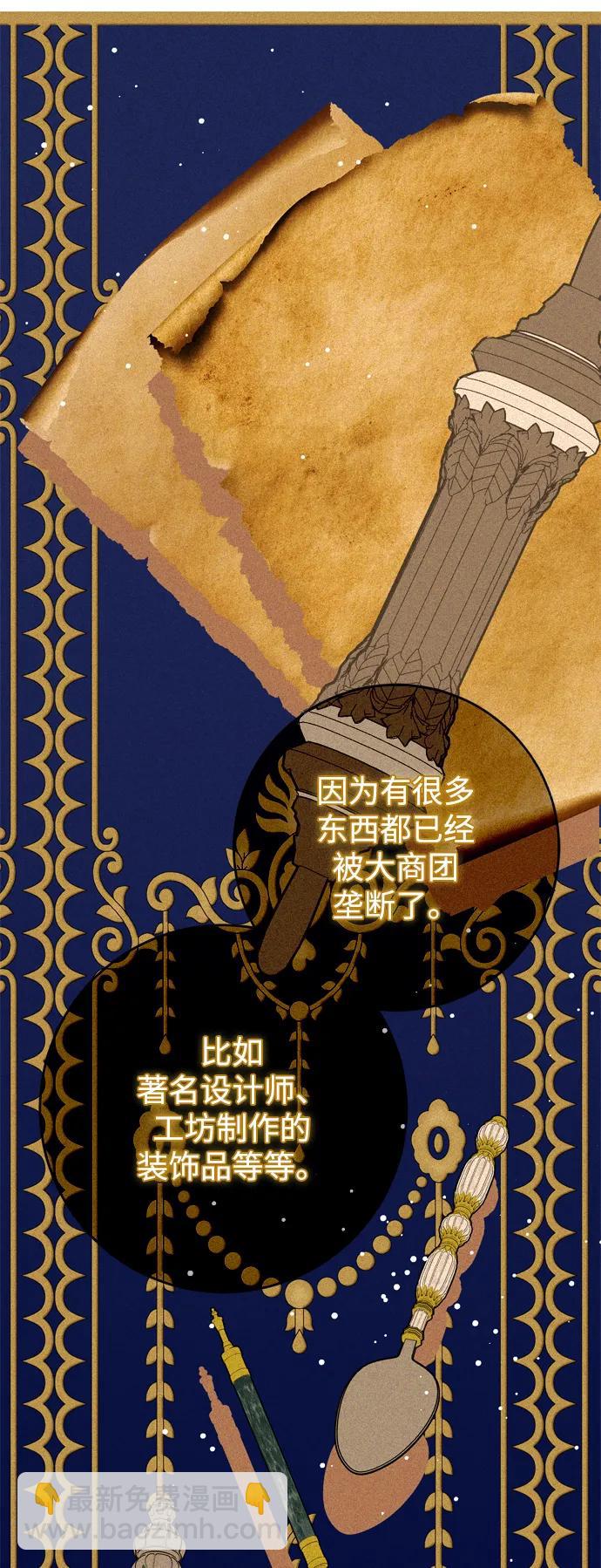 第24话81