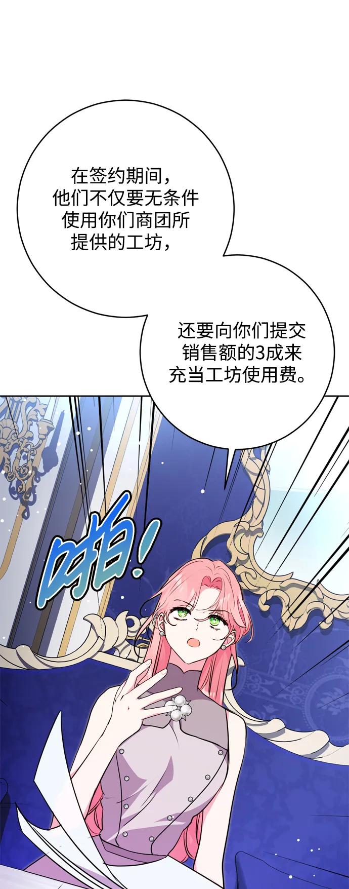 第24话85