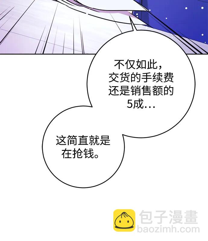 第24话86
