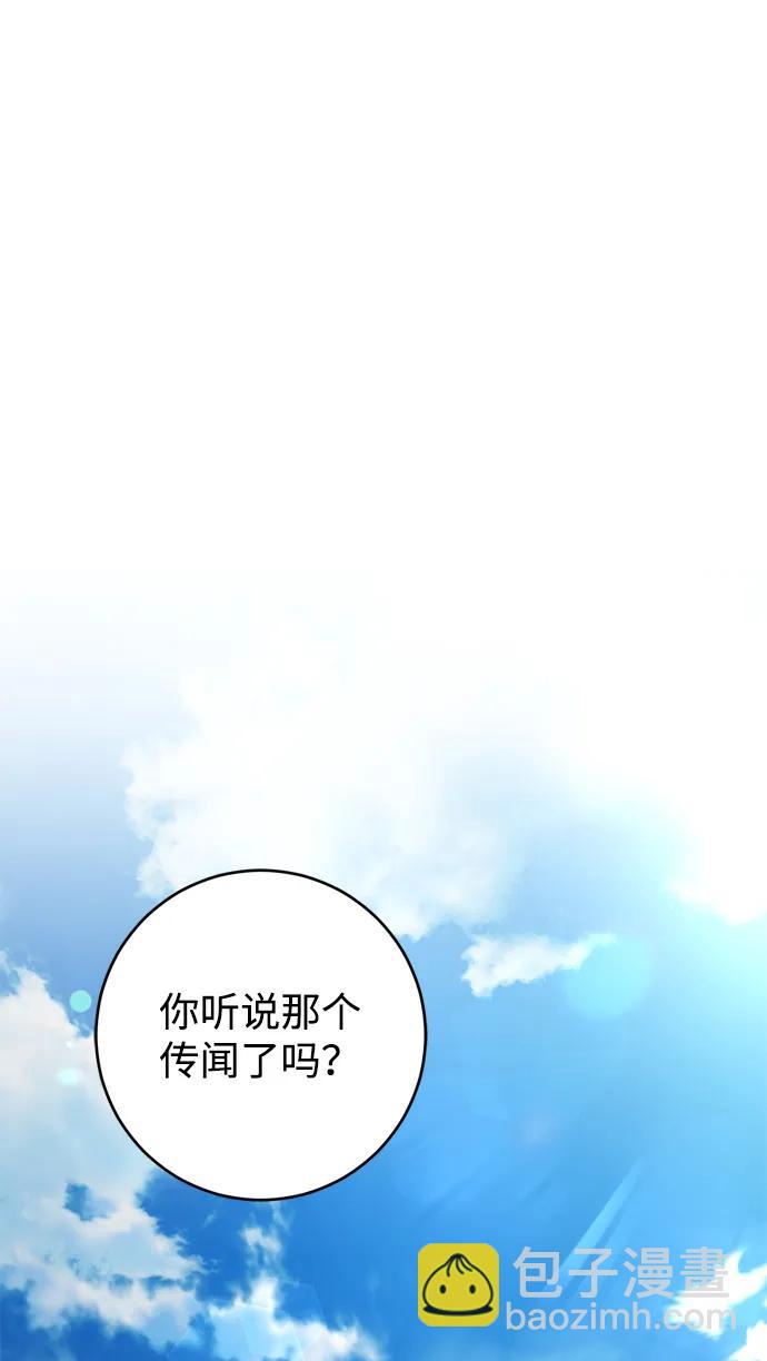 第24话9