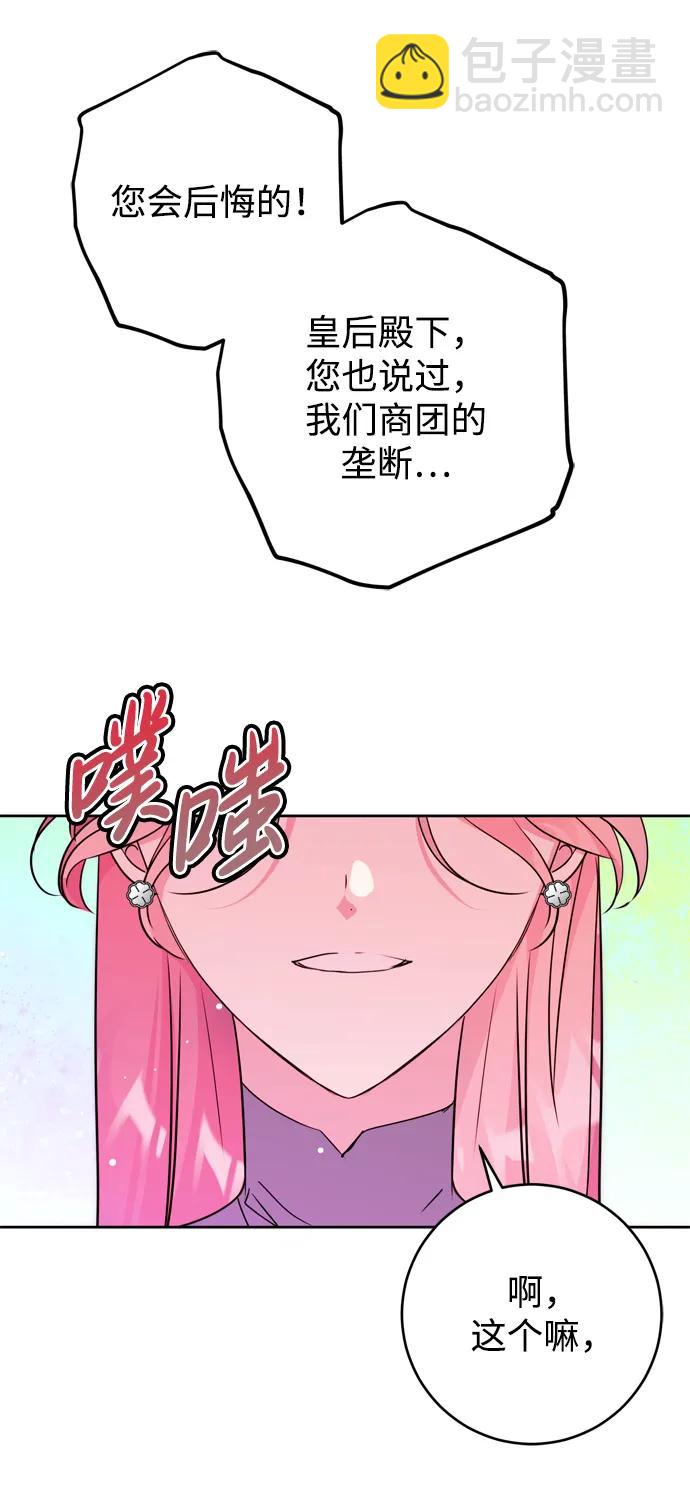 第24话96