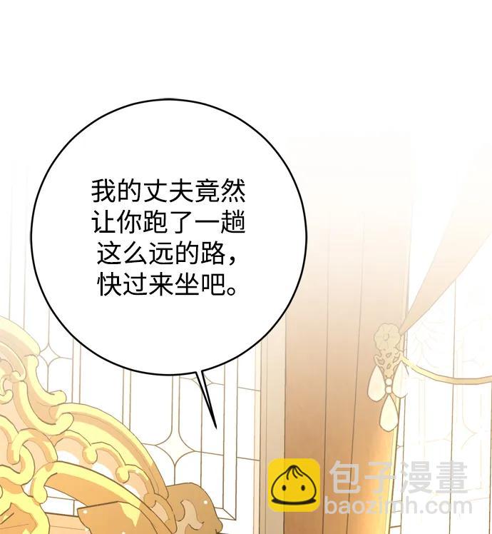 第31话23
