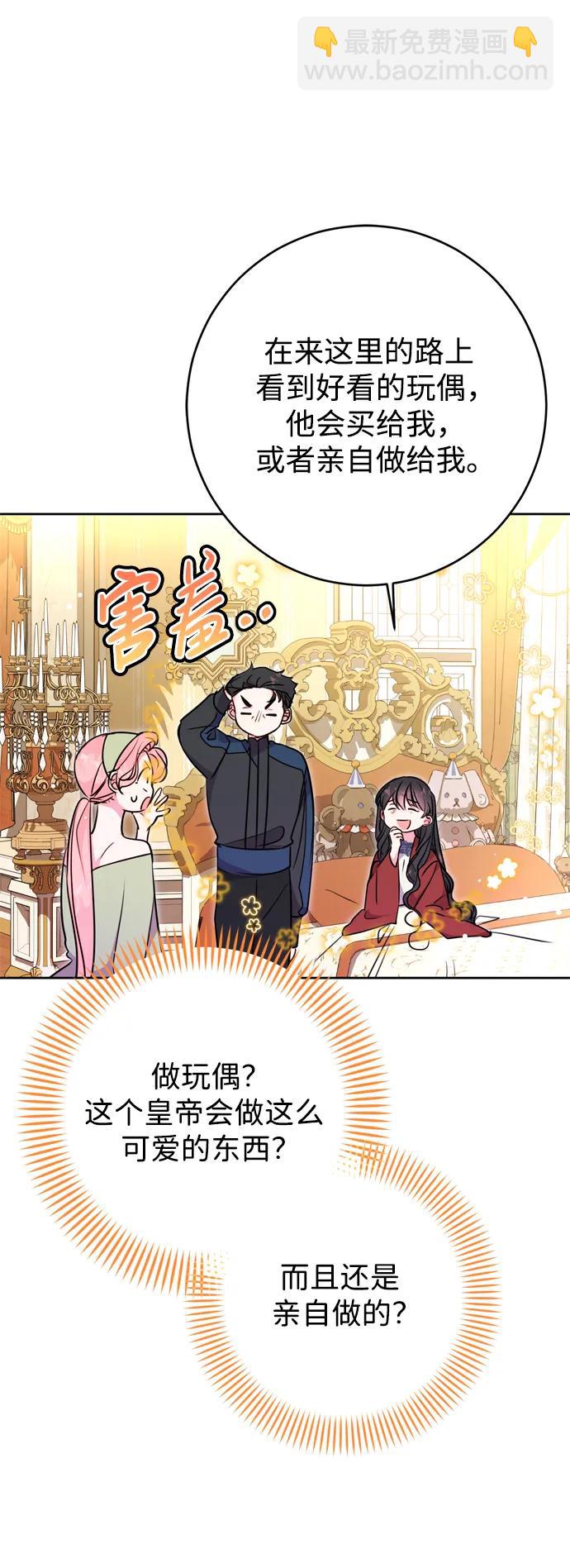 第31话29