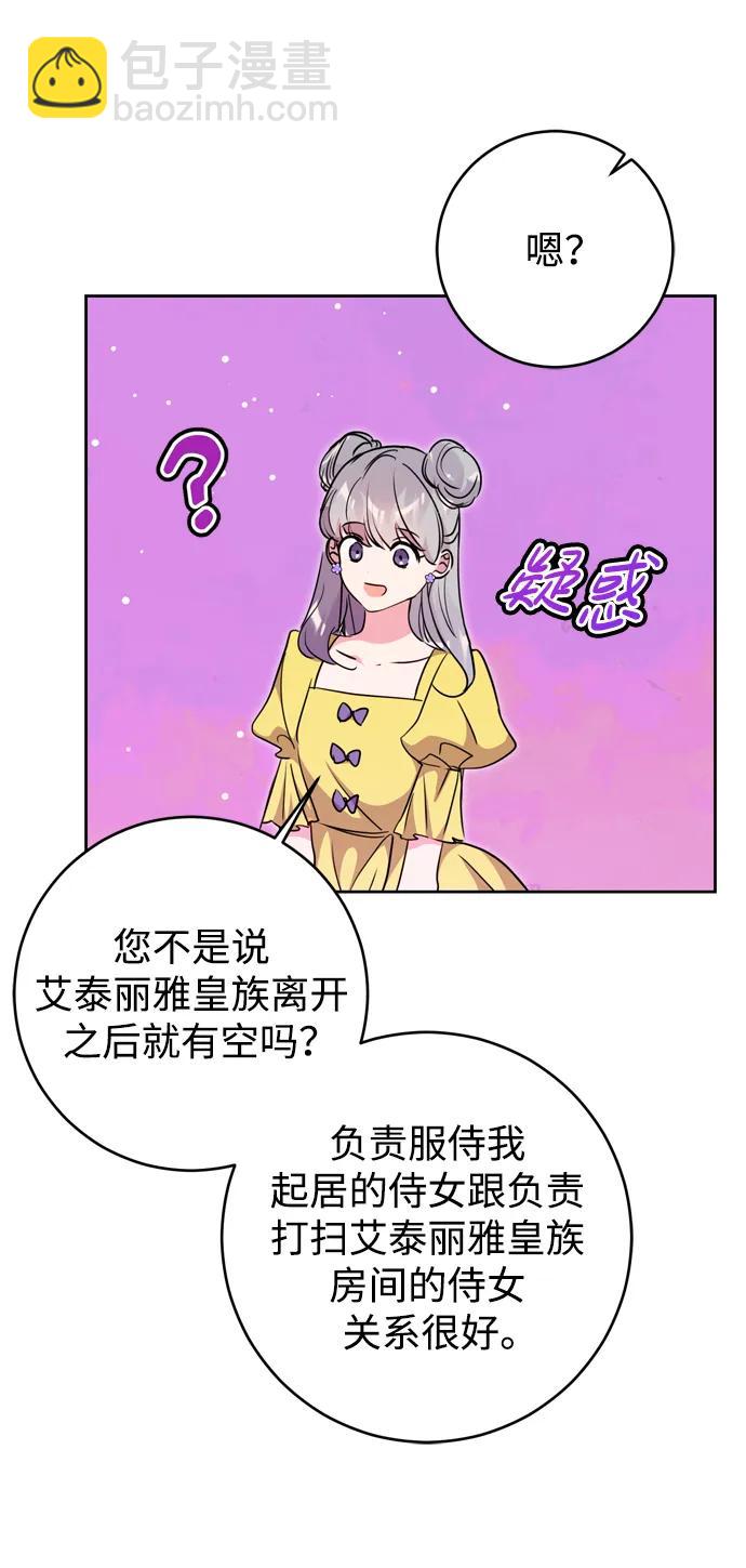 第33话27