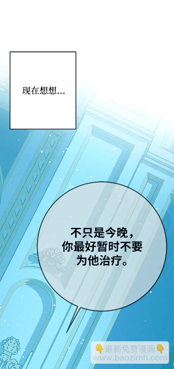 第33话39
