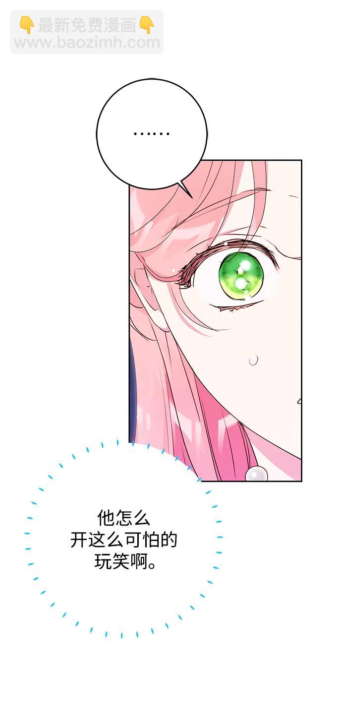 第33话66