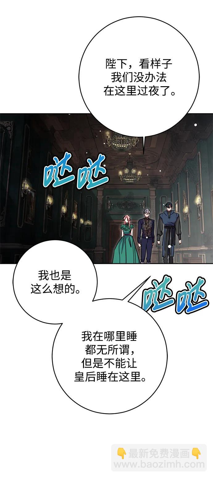 第39话13