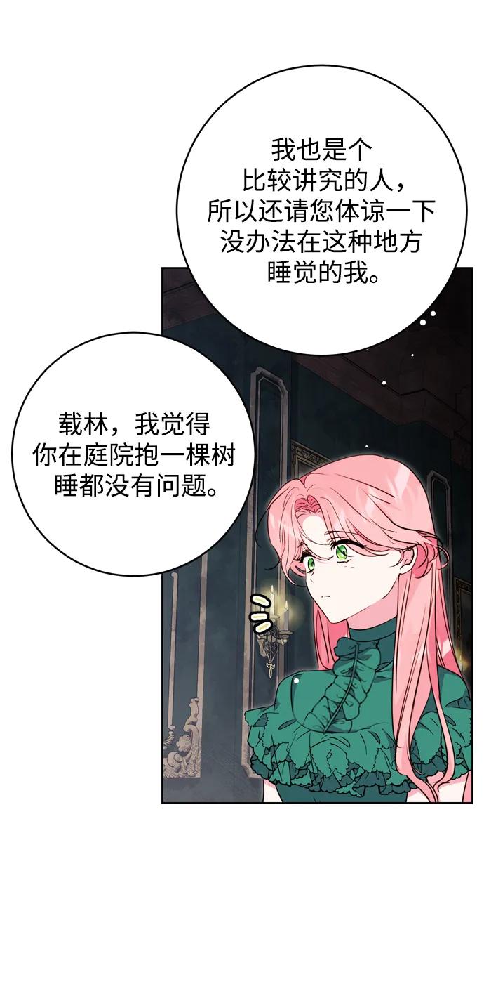 第39话14