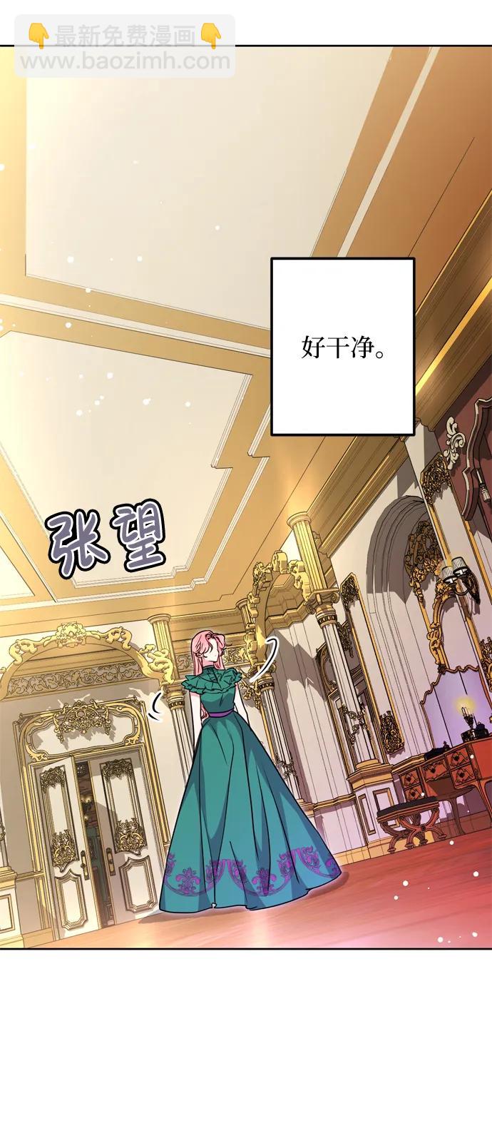 第39话18