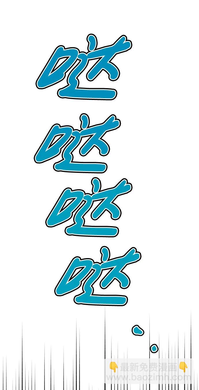 第39话30