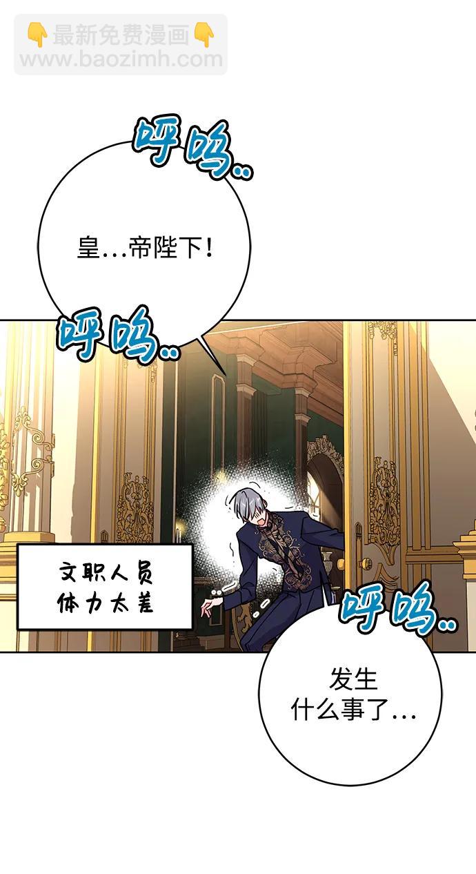 第39话38