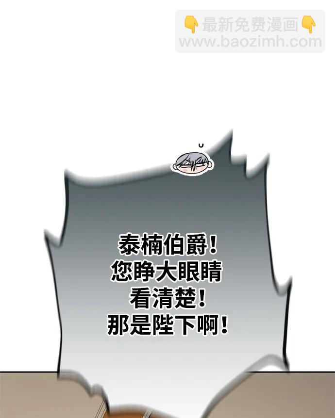 第39话42